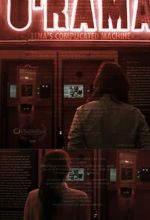 Watch Lena\'s Complicated Machine (Short 2015) 123moviesFree