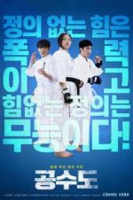 Watch Justice High 123moviesFree