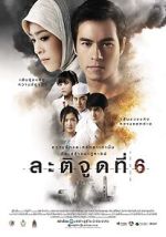 Watch Latitude 6 123moviesFree