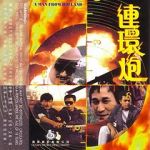 Watch Magnum Thunderbolt 123moviesFree