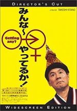 Watch Getting Any? 123moviesFree
