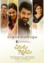 Watch Varudu Kaavalenu 123moviesFree