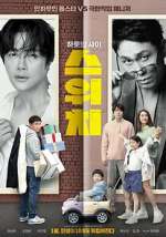 Watch Switch 123moviesFree