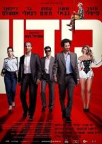 Watch Kidon 123moviesFree