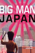 Watch Dai-Nipponjin 123moviesFree