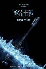 Watch Cold War II 123moviesFree