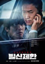 Watch Hard Hit 123moviesFree