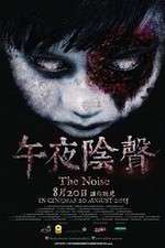 Watch The Noise 123moviesFree