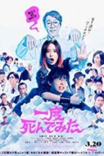 Watch Not Quite Dead Yet 123moviesFree