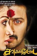 Watch Sowkarpettai 123moviesFree
