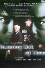 Watch Am zin 123moviesFree