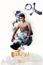 Watch Monk Comes Down the Mountain 123moviesFree