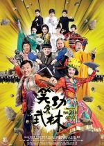 Watch Princess and Seven Kung Fu Masters 123moviesFree