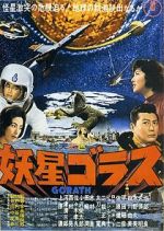 Watch Gorath 123moviesFree