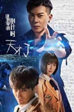 Watch Jenius - Countdown in the Riddle 123moviesFree