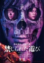 Watch The Forbidden Play 123moviesFree