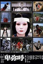 Watch Himiko 123moviesFree