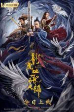 Watch Master Zhang 123moviesFree