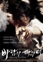 Watch Luptator in bataia vantului 123moviesFree