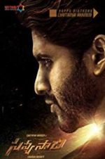 Watch Savyasachi 123moviesFree
