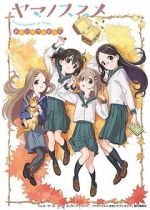 Watch Encouragement of Climb: Omoide Present 123moviesFree