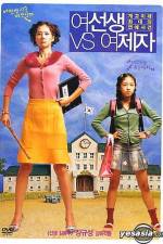 Watch Yeoseonsaeng vs yeojeja 123moviesFree