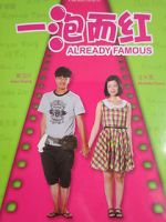 Watch Already Famous 123moviesFree