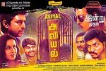 Watch Aviyal 123moviesFree