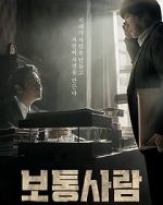 Watch Ordinary Person 123moviesFree