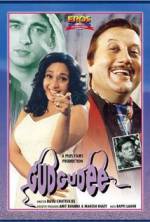 Watch Gudgudee 123moviesFree