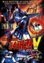 Watch 84 Taekwon V 123moviesFree
