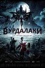 Watch Ghouls 123moviesFree