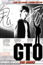 Watch GTO 123moviesFree