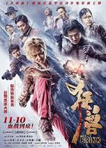 Watch The Brink 123moviesFree