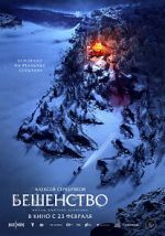 Watch Rabies 123moviesFree