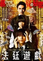 Watch Houtei Yugi 123moviesFree