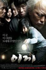 Watch Moss 123moviesFree