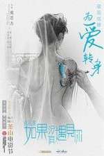 Watch Night Peacock 123moviesFree