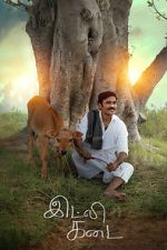 Watch Idli Kadai 123moviesFree