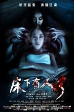 Watch Under the Bed 123moviesFree