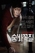 Watch Hide and Seek 123moviesFree