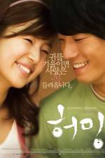 Watch Humming 123moviesFree
