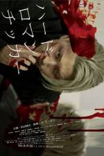 Watch Hard Romanticker 123moviesFree