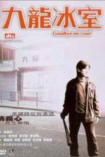 Watch Gau lung bing sat 123moviesFree