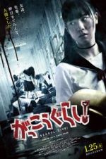 Watch School-Live! 123moviesFree