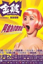 Watch Golden Chicken 123moviesFree