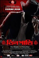 Watch 3 Patti 123moviesFree