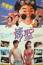 Watch The Magnificent Scoundrels 123moviesFree