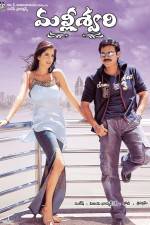 Watch Malliswari 123moviesFree