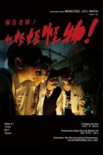 Watch Mon Mon Mon Monsters 123moviesFree